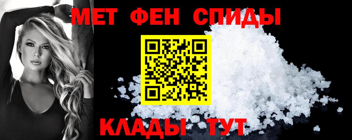 Амфетамин Розовый  Вход с VPN  Донской 