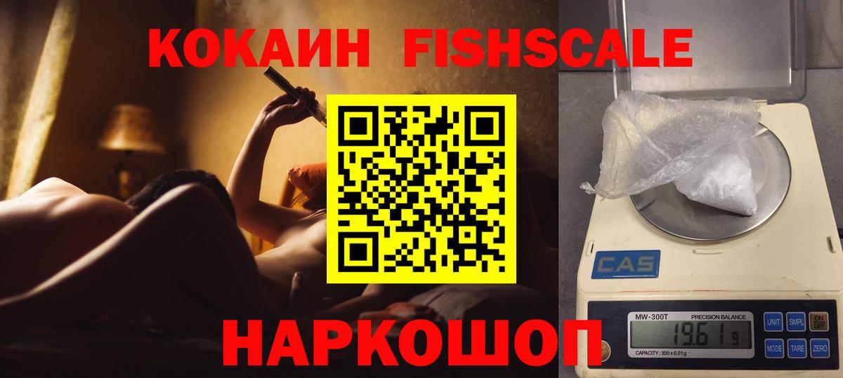 Донской  COCAIN Columbia  COCAIN 97%  Вход с VPN 