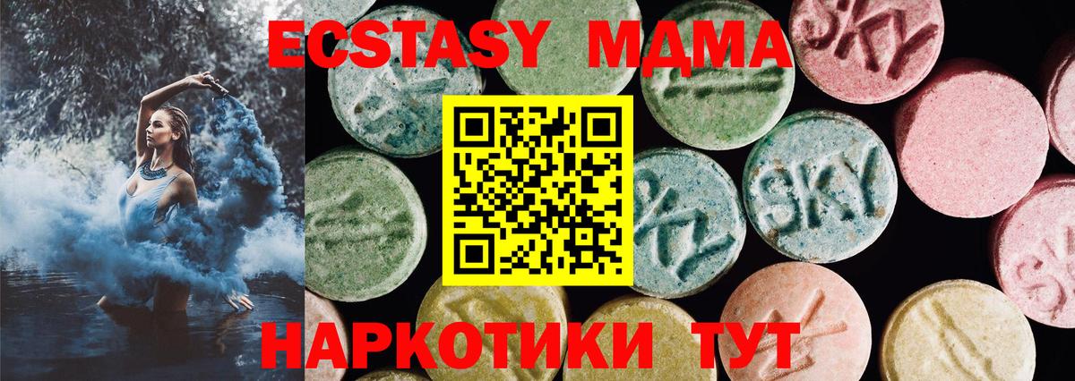 ЭКСТАЗИ диски Донской