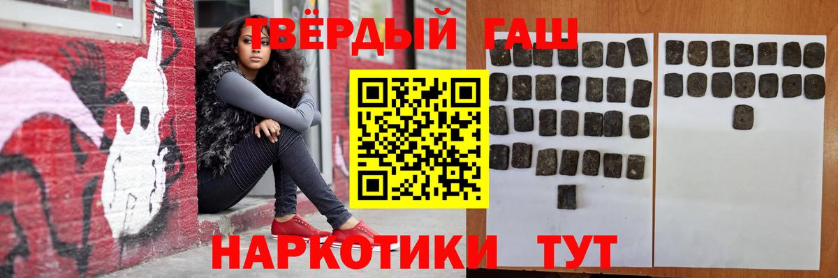 Гашиш VHQ Донской