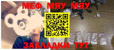 спиды Кумертау