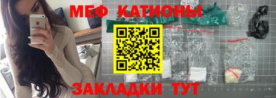 спиды Кумертау