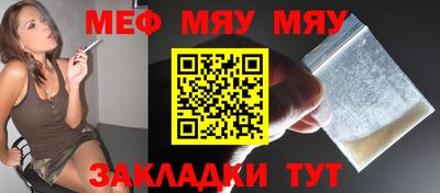 спиды Кумертау