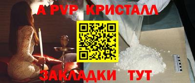 спиды Кумертау