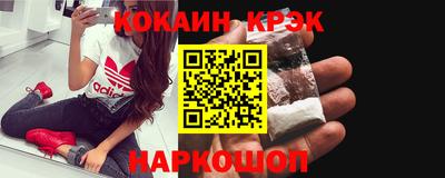 мяу мяу кристалл Кулебаки