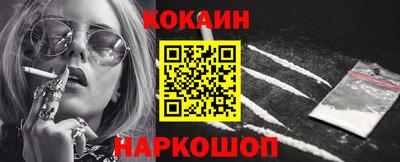 мяу мяу кристалл Кулебаки
