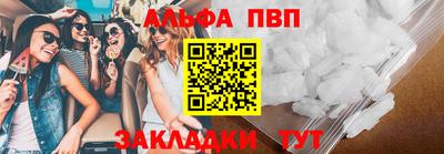 спиды Кумертау