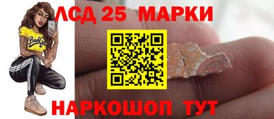 мяу мяу кристалл Кулебаки