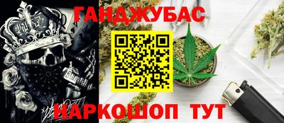 спиды Кумертау