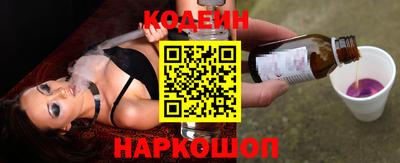 мяу мяу кристалл Кулебаки