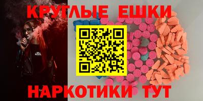 мяу мяу кристалл Кулебаки