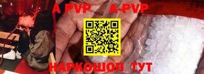 мяу мяу кристалл Кулебаки