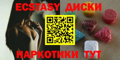 спиды Кумертау
