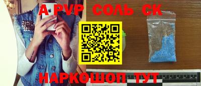 спиды Кумертау