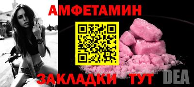 мяу мяу кристалл Кулебаки
