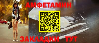 спиды Кумертау