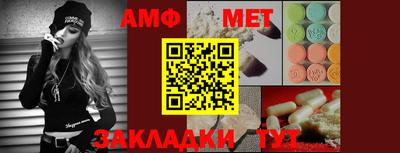 мяу мяу кристалл Кулебаки