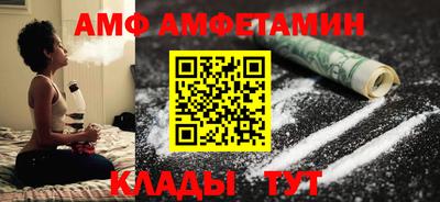 спиды Кумертау