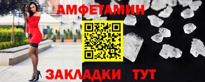 спиды Кумертау