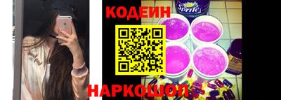 мяу мяу кристалл Кулебаки