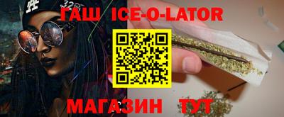 мяу мяу кристалл Кулебаки