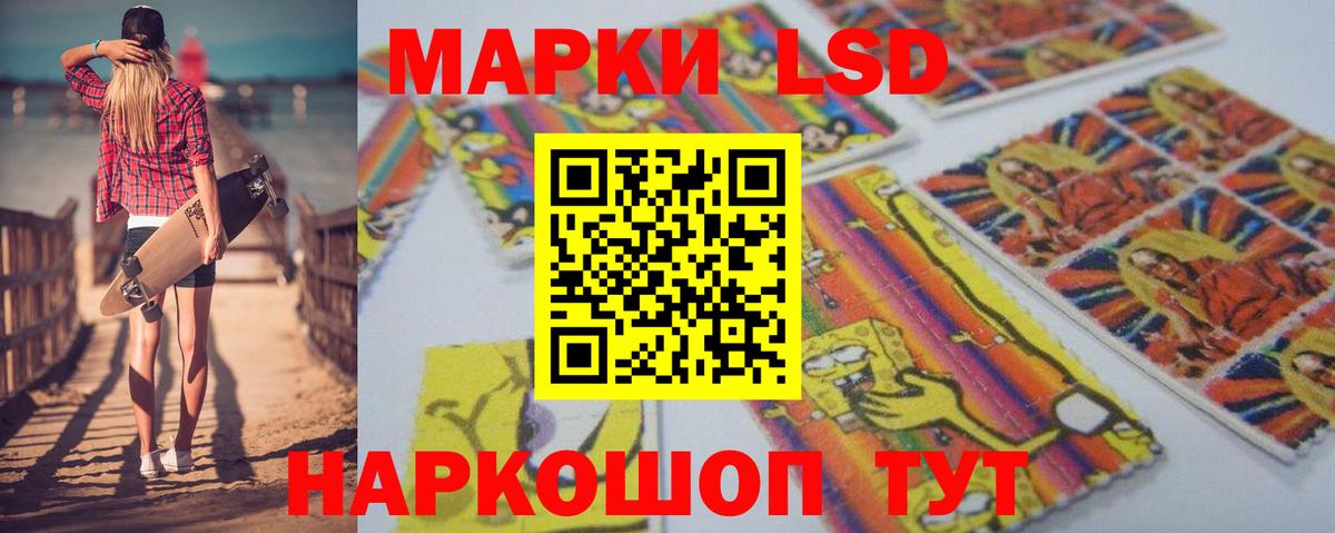 Донской  ЛСД экстази кислота  Вход с VPN 