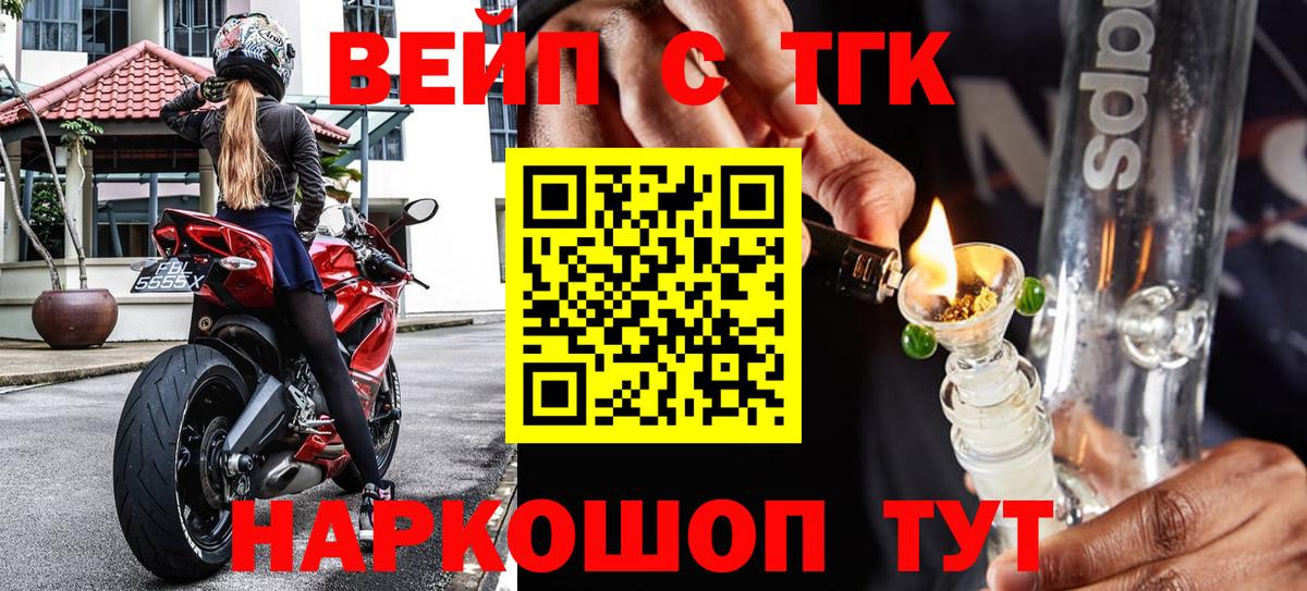 ТГК концентрат Донской