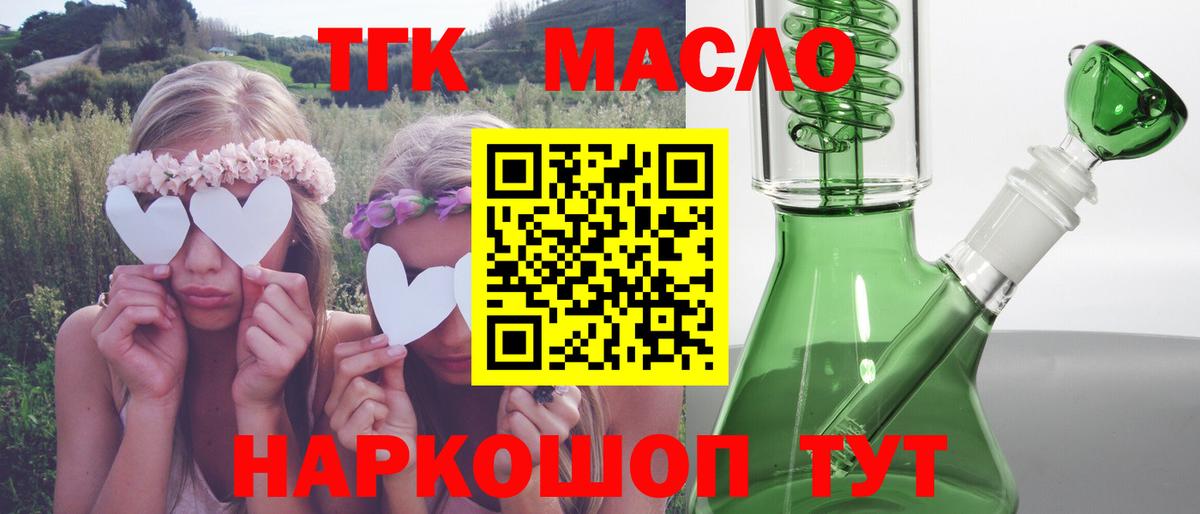 Донской  ТГК Wax  Вход с VPN 